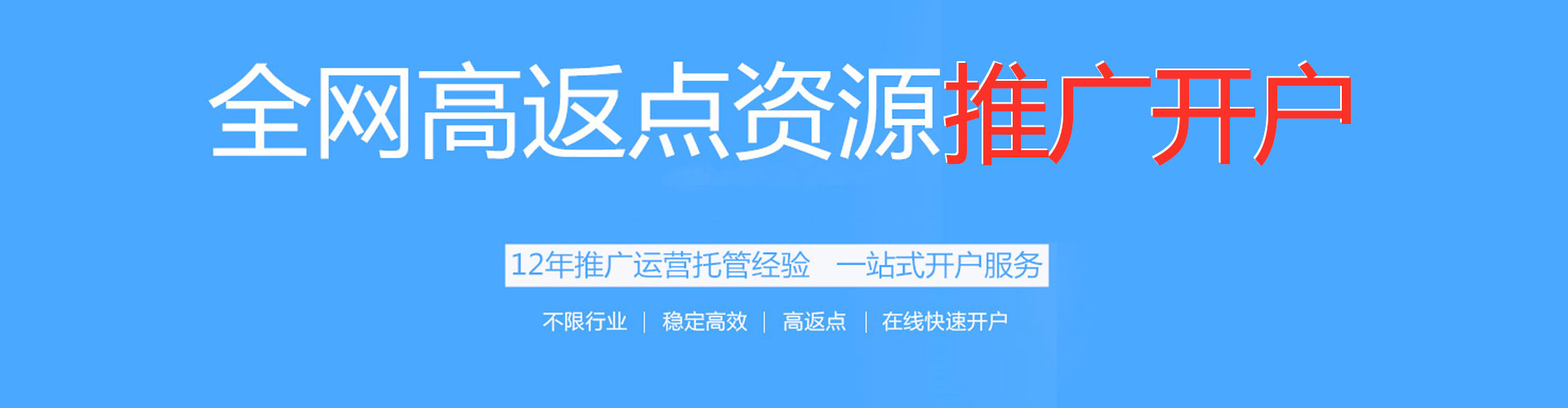 琼海sem运营