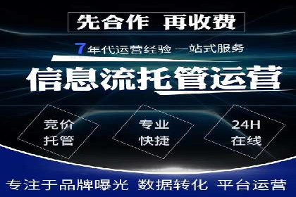 包年竞价技巧分享：案例解读高回报策略