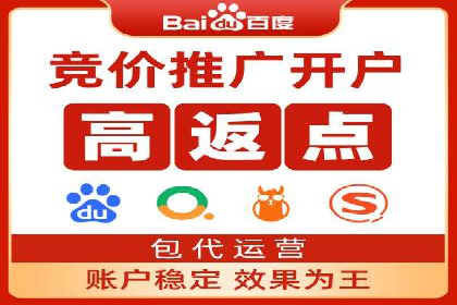 SEM竞价专员实战技巧分享