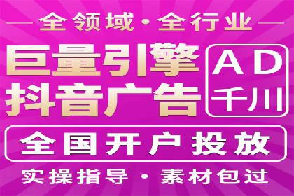 百度关键词推广费用与竞争对手分析