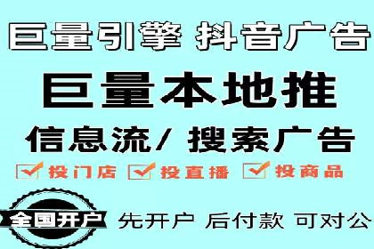 信息流广告运营公司案例：优化策略与实战经验